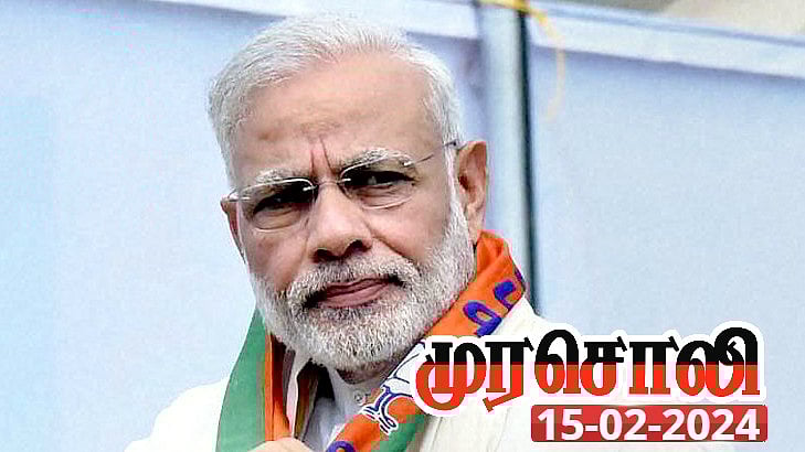 மீனவர் உயிர் மலிவா? : ஒன்றிய மோடி அரசுக்கு முரசொலி தலையங்கம் சரமாரி கேள்வி!
