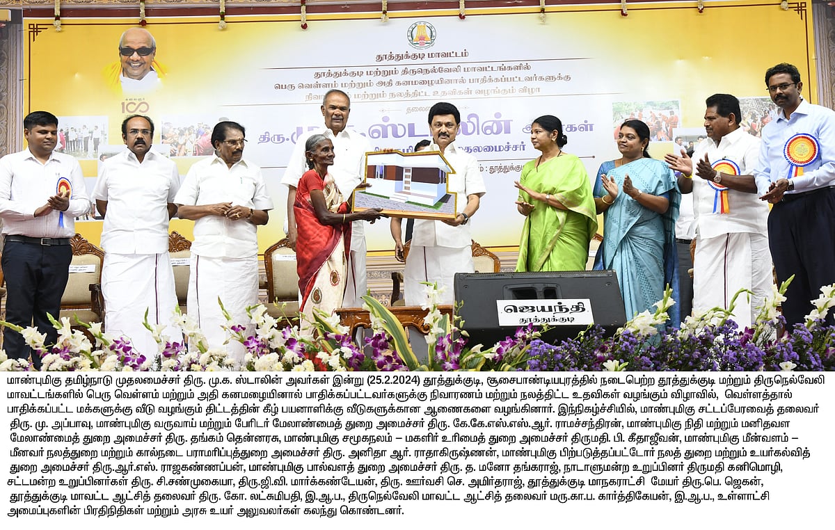 “இதுதான் திராவிட மாடல் அரசின் சாமர்த்தியம்” : ஒன்றிய நிதியமைச்சருக்கு பதிலடி கொடுத்த முதலமைச்சர் !