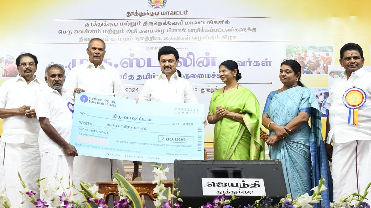 தூத்துக்குடி, திருநெல்வேலி மக்களுக்கு மகிழ்ச்சியான செய்தி: முதலமைச்சர் வெளியிட்ட புதிய அறிவிப்புகள் என்ன?