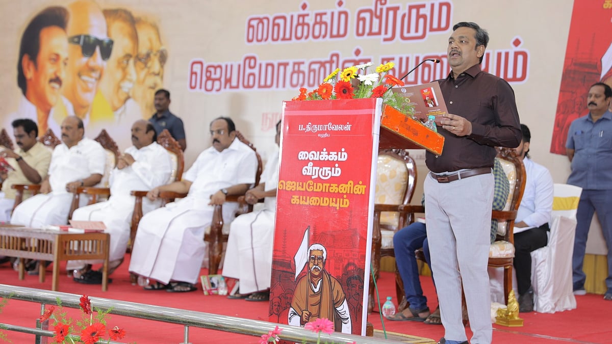 அண்ணா பிறந்த  மண்ணில் பெரியார் பற்றிய புத்தக வெளியீட்டு விழா!