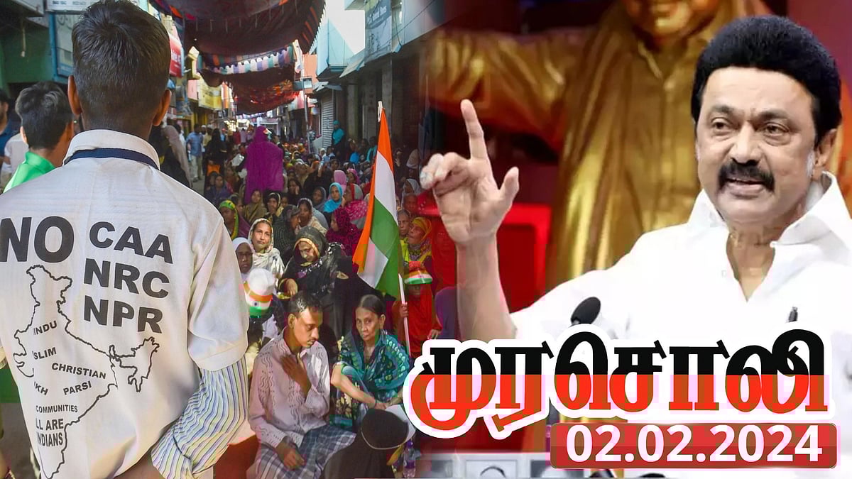 “பா.ஜ.க.வை தமிழர்கள் புறக்கணிக்க இந்த ஒன்றே போதும்...” - CAA பிரச்னையை சுட்டிக்காட்டி முரசொலி விமர்சனம்!