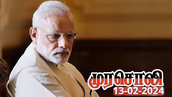 ”வஞ்சக எண்ணம் கொண்ட ஒன்றிய பா.ஜ.க அரசு” : முரசொலி கடும் தாக்கு! 