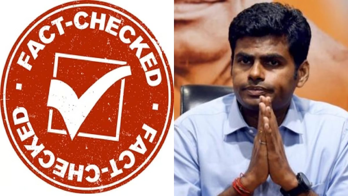 மீண்டும் பொய் கூறிய அண்ணாமலை... ஆதாரத்துடன் அம்பலப்படுத்திய Youturn ஊடகம் : பின்னணி என்ன ?