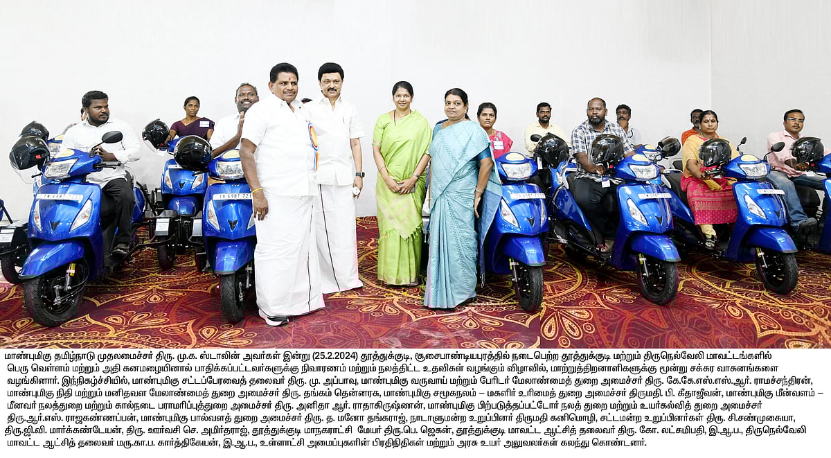 “2.21 லட்சம் பயனாளிகள்.. ரூ.423 கோடி மதிப்பிலான நலத்திட்ட உதவிகள்” : மக்களின் துயர் துடைத்த முதலமைச்சர் !