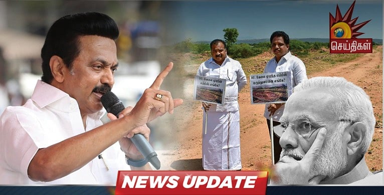 “இந்திய ஒன்றிய ஆட்சி மாற்றமே இனிய பிறந்தநாள் பரிசாகும்” - உடன்பிறப்புகளுக்கு முதல்வர் மு.க.ஸ்டாலின் மடல்!