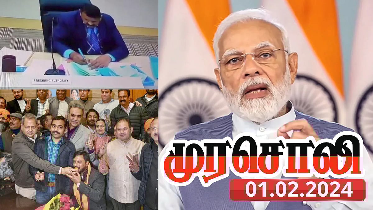 தேர்தல் விவகாரம் : “பா.ஜ.க.வுக்கு தெரிந்தது குறுக்கு வழி மட்டும்தான்...” : முரசொலி விமர்சனம் !