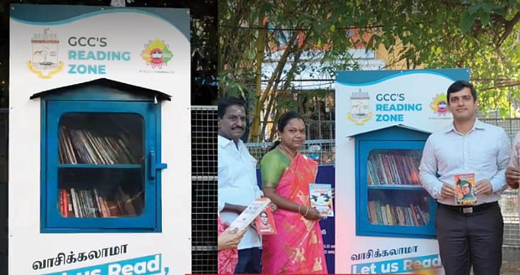 ’வாசிக்கலாமா’ : சென்னை மாநகராட்சியின் அசத்தலான திட்டம் : அது என்ன?