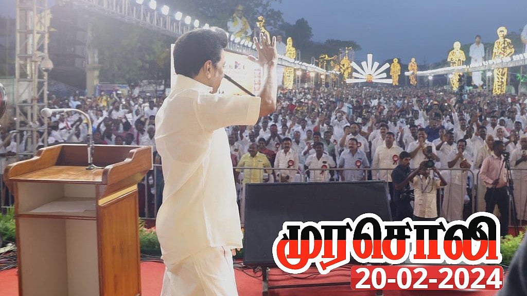”சீர்மரபினர் கோரிக்கையை சீர் செய்த திராவிட மாடல் முதலமைச்சர் மு.க.ஸ்டாலின்” : முரசொலி பெருமிதம்!