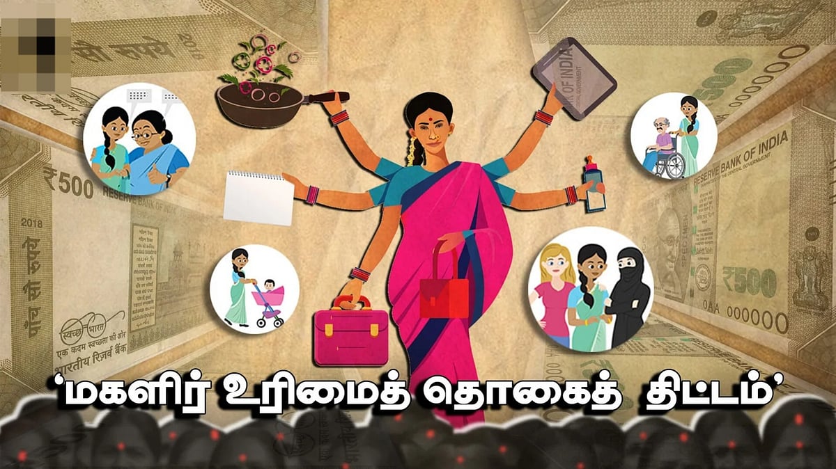 கலைஞர் உரிமைத் தொகையை கொச்சைப்படுத்திய குஷ்பூ... தலைவர்கள் கண்டனம்... - பின்னணி என்ன?