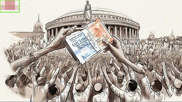 தேர்தல் பத்திர விவகாரம் : காலக்கெடு விதித்த உச்சநீதிமன்றம் - SBI தீர்ப்பின் முழு விவரம்!