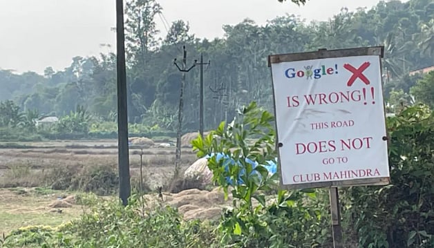 Google Mapயை நம்பாதிங்க : பேனர் வைத்த கிராமம் : காரணம் என்ன?