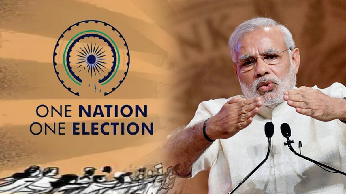 சாத்தியமில்லாத 'ஒரே நாடு - ஒரே தேர்தல்' திட்டம் : தேர்தல் ஆணையத்தின் அறிவிப்பின் மூலம் வெளிவந்த உண்மை ! 