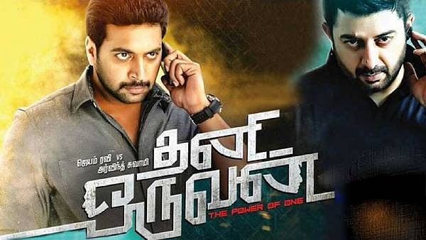 தனி ஒருவன் TO இறுதிச்சுற்று: 2015-க்கான சிறந்த திரைப்பட விருது அறிவிப்பு - பட்டியலை வெளியீடு !