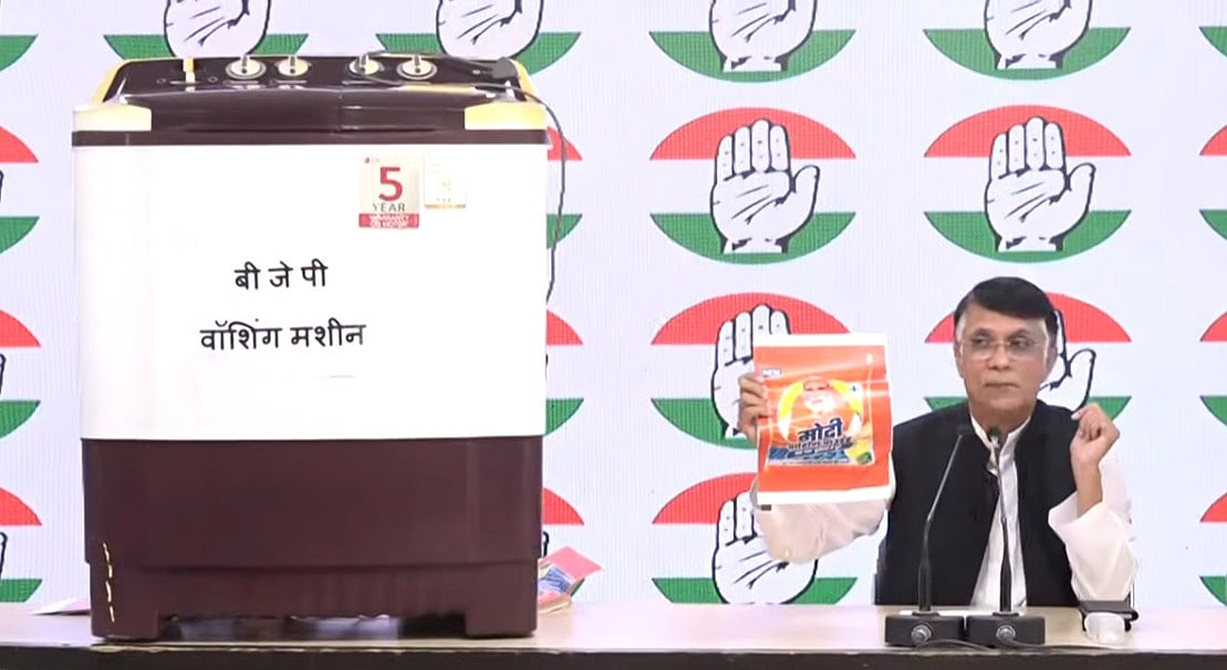 ஊழல் முதல் கொலை வரை... மோடி Washing Powder & Machine மூலம் சுத்தம் செய்யப்பட்ட நபர்கள் - காங். விமர்சனம்!