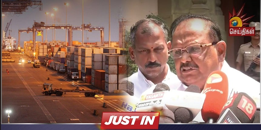 “போதைப்பொருள் நடமாட்டத்துக்கு காரணமே பாஜக ஆளும் குஜராத்தான்...” - அமைச்சர் ரகுபதி கடும் விமர்சனம் !