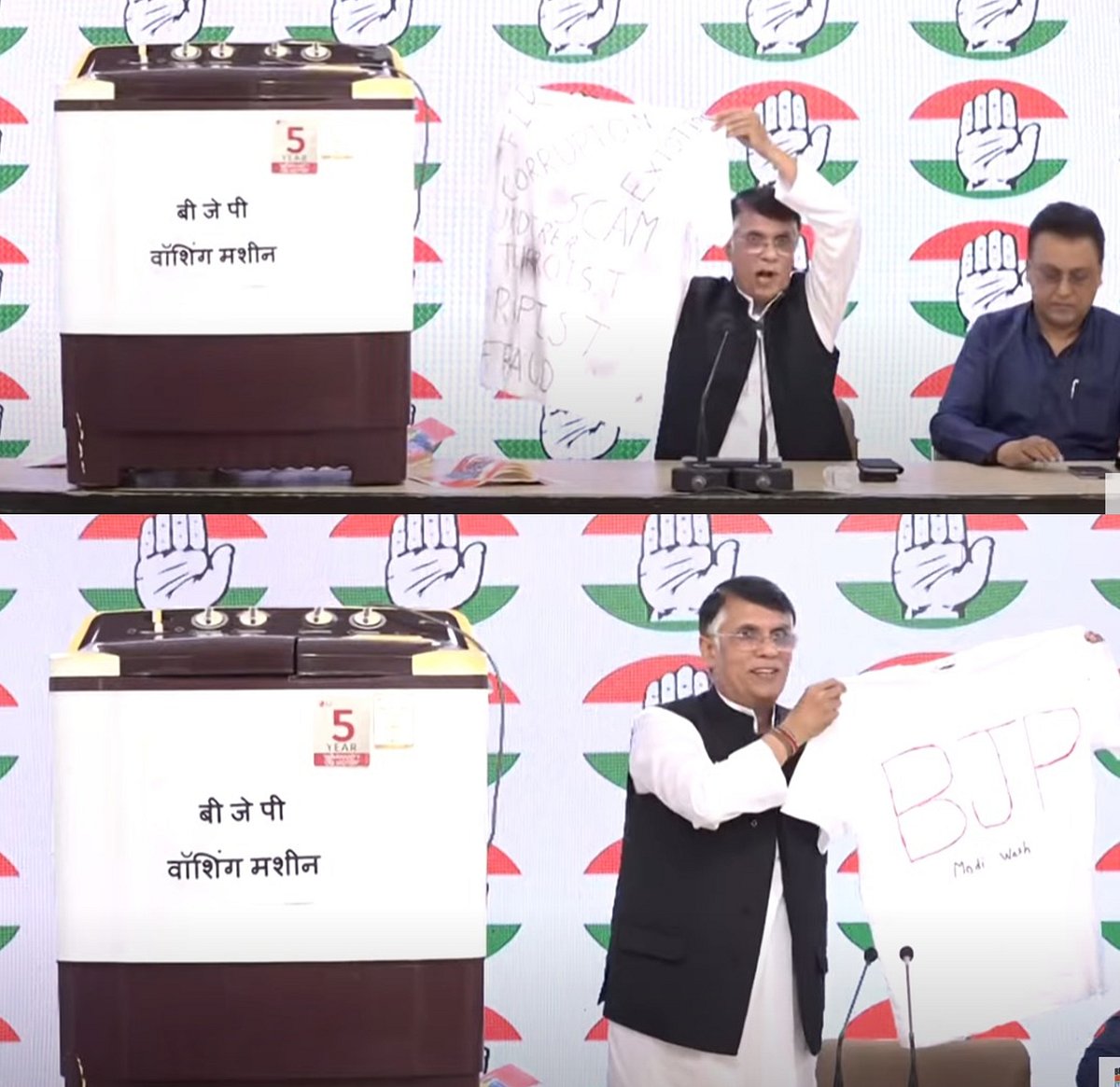 ஊழல் முதல் கொலை வரை... மோடி Washing Powder & Machine மூலம் சுத்தம் செய்யப்பட்ட நபர்கள் - காங். விமர்சனம்!