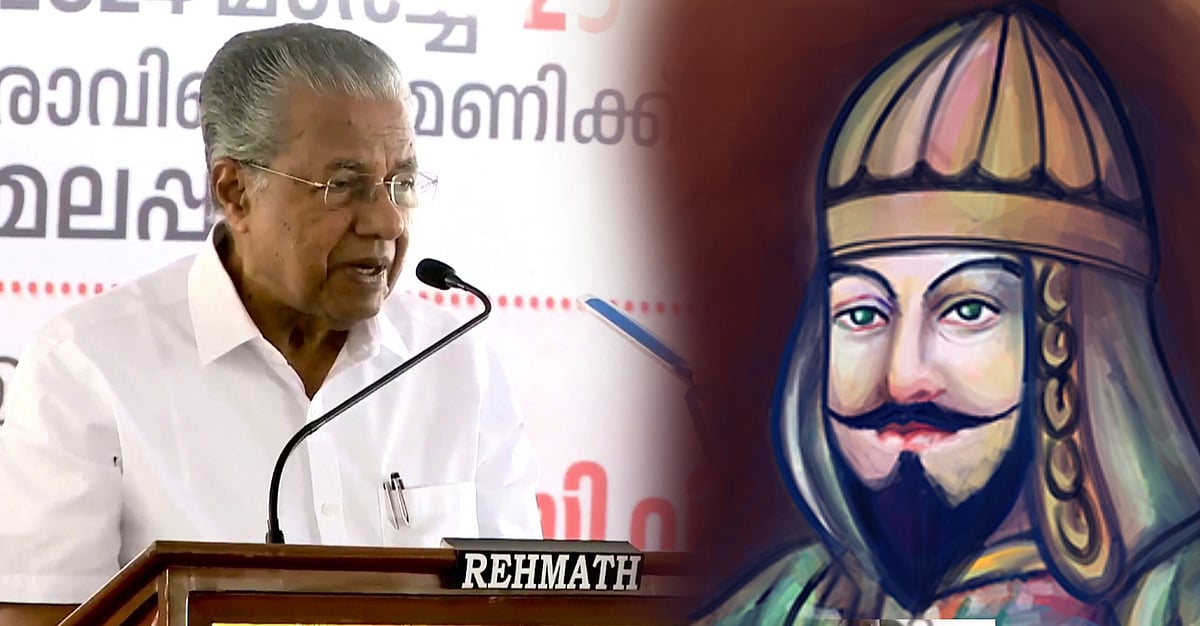 “‘பாரத் மாதா கீ ஜெய்’ வார்த்தையை உருவாக்கியதே ஒரு இஸ்லாமியர்தான்” - கேரள முதல்வர் பினராயி விஜயன் பேச்சு !