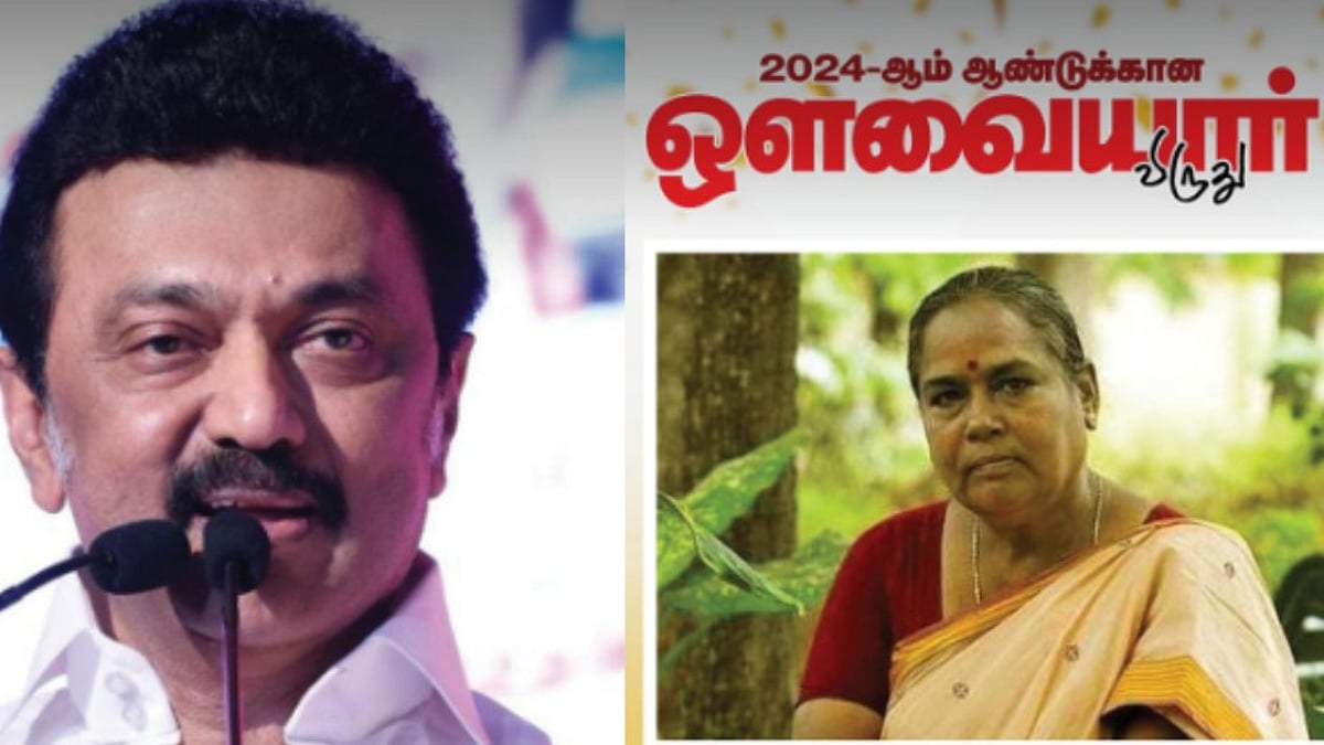 எழுத்தாளர் பாமாவுக்கு  ஔவையார் விருது : முதலமைச்சர் மு.க.ஸ்டாலின் வாழ்த்து!