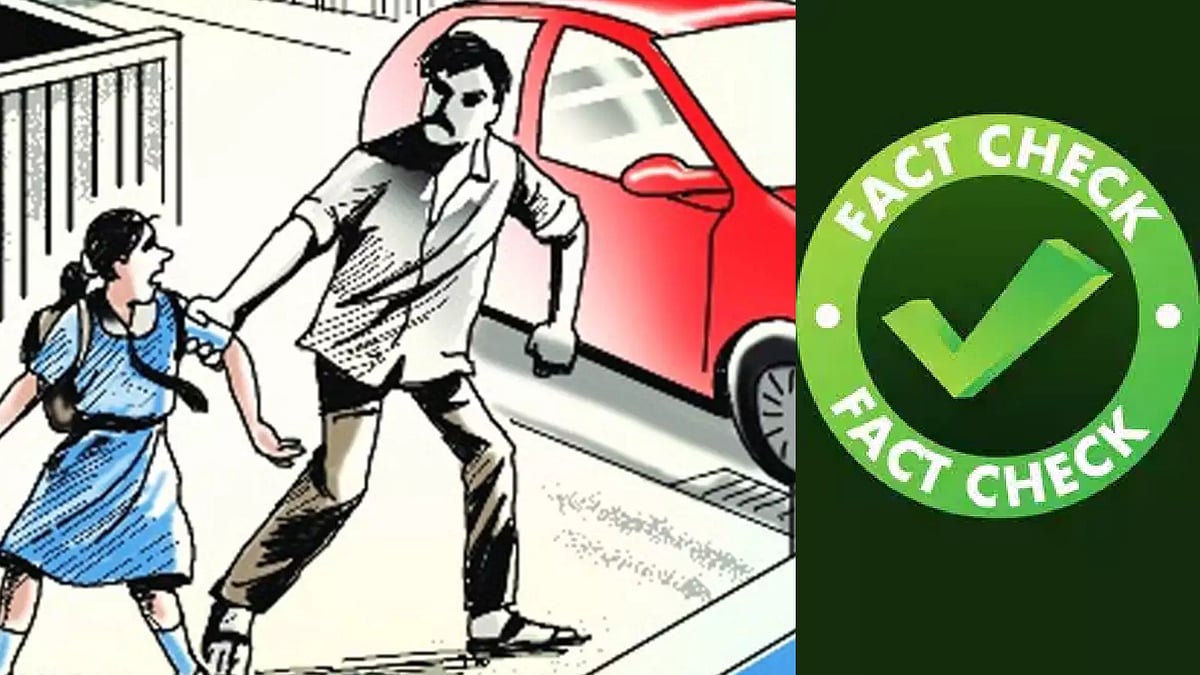 சென்னையில் குழந்தைகள் கடத்தப்பட்டதாக பரப்பப்பட்ட வதந்தி : விளக்கம் அளித்த உண்மை சரிபார்ப்பு குழு ! 