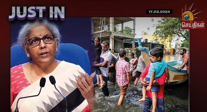 குஷ்பூவை தொடர்ந்து நிர்மலா சீதாராமன்... நிவாரணத் தொகையை ‘பிச்சை’ என்றதால் சர்ச்சை - குவியும் கண்டனங்கள் !