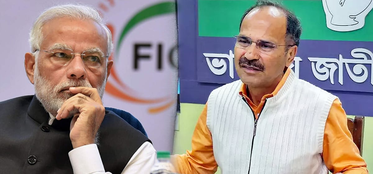 பாஜக விரும்பியவரை புதிய தேர்தல் ஆணையராக தேர்ந்தெடுத்துள்ளது- எதிர்க்கட்சி தலைவர் அதிர் ரஞ்சன் விமர்சனம்!