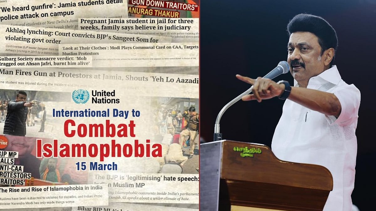 ”பா.ஜ.க ஆட்சியின் வகுப்புவாத பாசிசத்தை வேரறுப்போம்” : முதலமைச்சர் மு.க.ஸ்டாலின்!