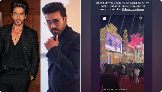 “இட்லி, சாம்பார்... எங்க இருக்க?” - அம்பானி விழாவில் ராம்சரணை அழைத்த ஷாருக்: ரசிகர்கள் கண்டனம் - பின்னணி?