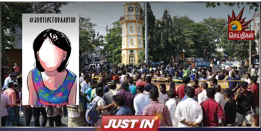 புதுச்சேரி : சிறுமி உடலுக்கு அஞ்சலி செலுத்த சென்ற தமிழிசை... வெளியேறுமாறு மக்கள் எதிர்ப்பு !