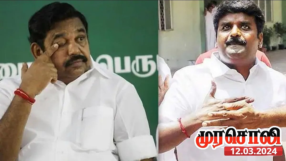 “போதைப் பொருள் கடத்திய பா.ஜ.க - பழனிசாமி ஆட்சியில் போதைப் பொருட்களை ஒழித்த லட்சணம் இதுதான்” : முரசொலி!