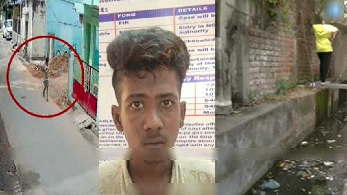 புதுச்சேரி சிறுமி வன்கொடுமை, கொலை விவகாரம் : கஞ்சா போதை குற்றவாளிகள் சிக்கியது எப்படி ?