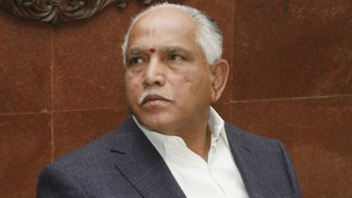 எடியூரப்பா மீது போக்சோ சட்டத்தில் வழக்குப் பதிவு  : கர்நாடகாவில் பரபரப்பு!