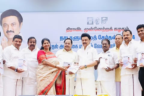 தி.மு.க.வின் தேர்தல் அறிக்கை : கூட்டாட்சியை உருவாக்கும் மக்கள் அறிக்கை - முரசொலி பாராட்டு !