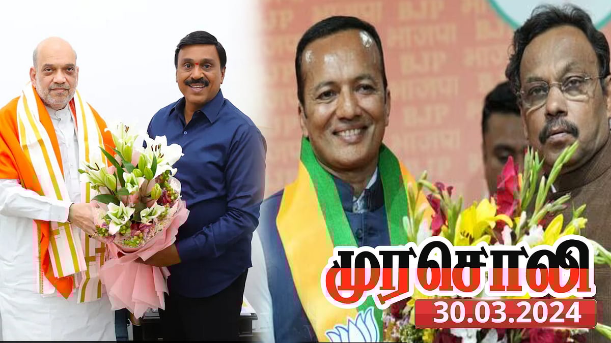 “ஊழல், ஊழலோடுதானே சேரும்” - பாஜகவில் இணைந்த ‘நிலக்கரி’ ஜிண்டாலும் ‘சுரங்கம்’ ஜனார்த்தனனும்! - முரசொலி !