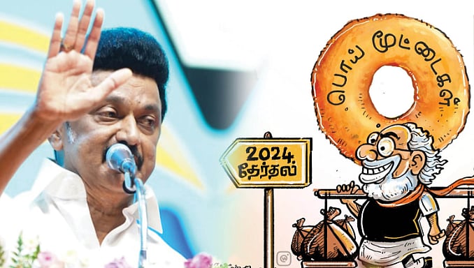 ”இது மோடி புளுகு” : ஒன்றிய அரசை வெளுத்து வாங்கிய முதலமைச்சர் மு.க.ஸ்டாலின்!