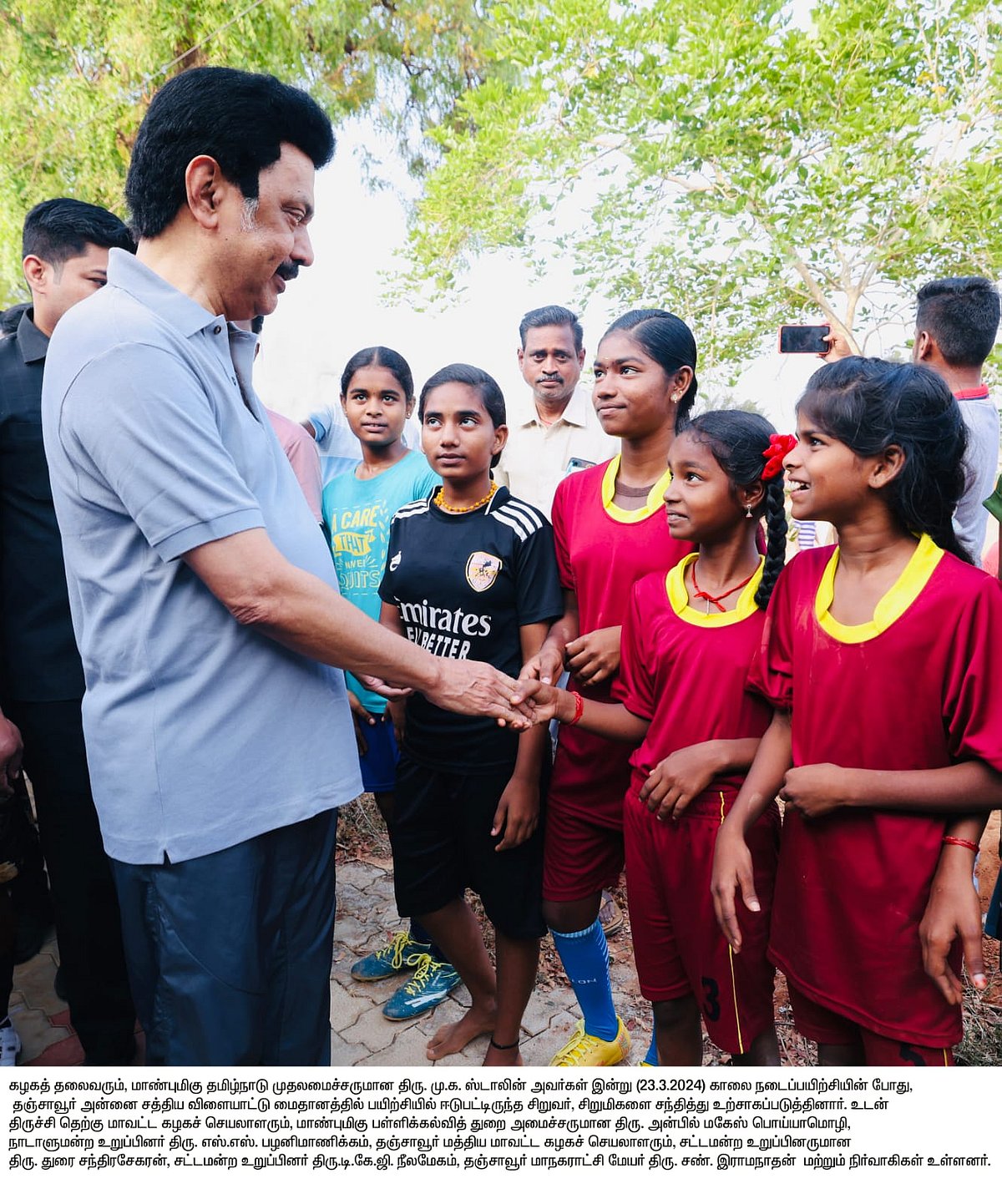 தஞ்சை மக்களின் நெஞ்சை அள்ளிய முதலமைச்சர் மு.க.ஸ்டாலின் : செல்பி எடுத்து மகிழ்ந்த மக்கள்!
