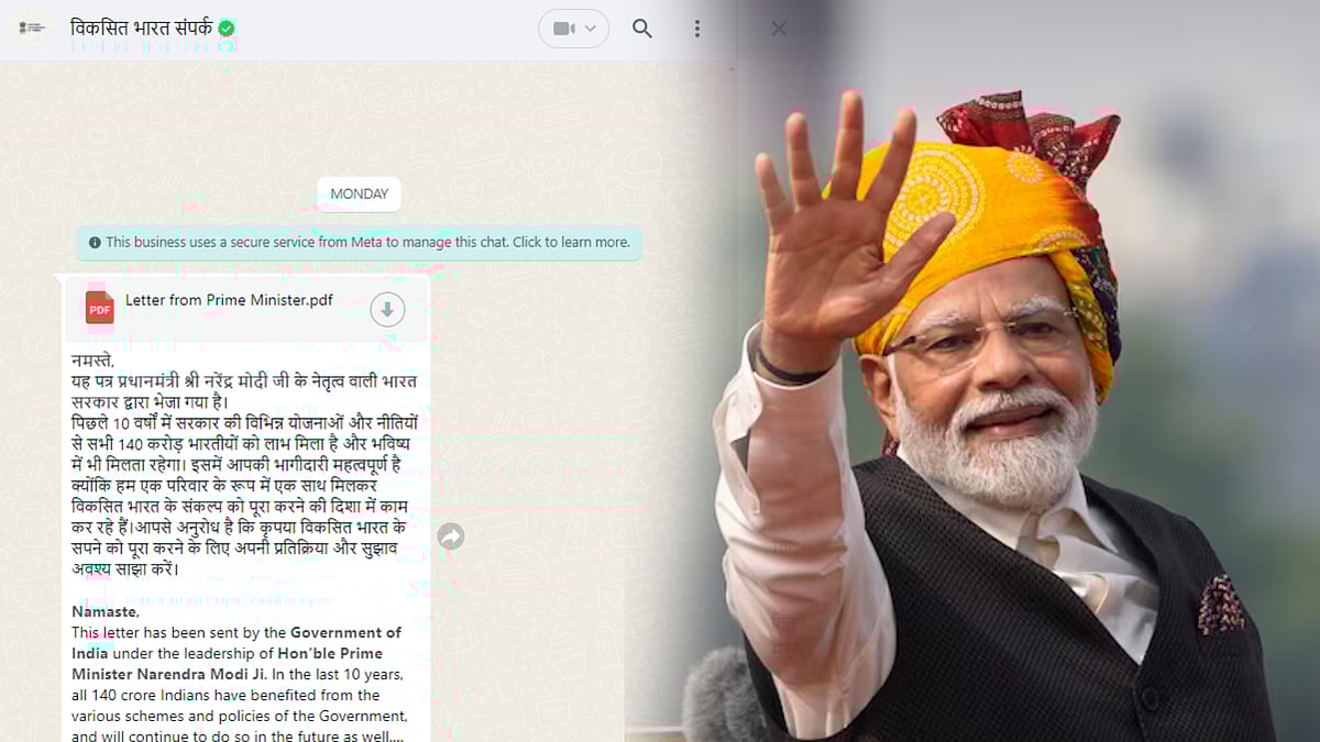 தேர்தல் நடைமுறைகளை மீறிய பாஜக : WhatsApp மூலம் குறுஞ்செய்தி அனுப்பி பிரசாரம்... எதிர்க்கட்சிகள் கண்டனம் !