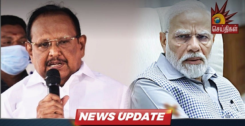 “போதைப்பொருள் நடமாட்டத்துக்கு காரணமே பாஜக ஆளும் குஜராத்தான்...” - அமைச்சர் ரகுபதி கடும் விமர்சனம் !