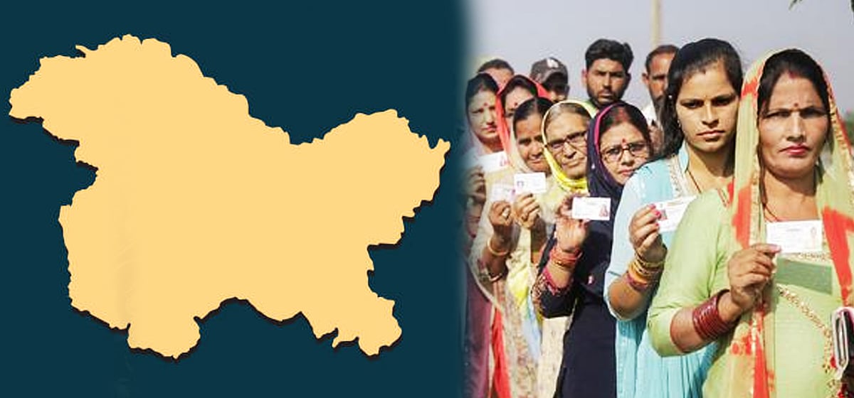 ஜம்மு காஷ்மீர் மக்களுக்கு மறுக்கப்படும் ஜனநாயக உரிமை : பல ஆண்டுகளாக நடத்தப்படாத சட்டமன்றத் தேர்தல் ! 