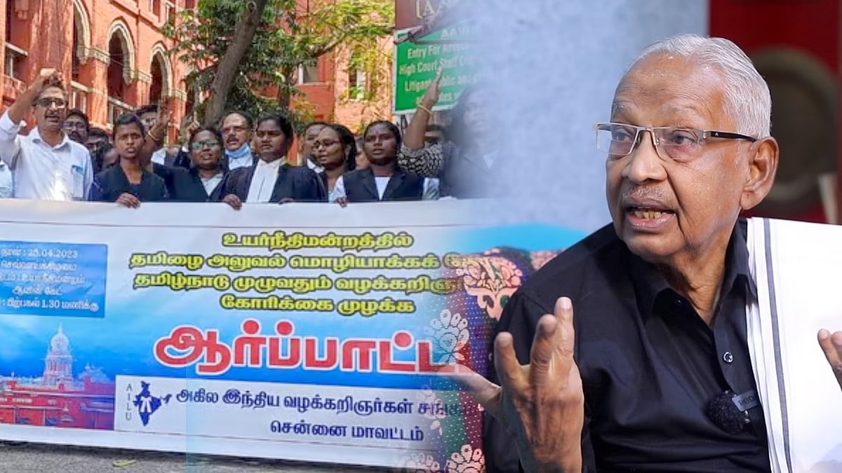 வழக்காடு மொழி விவகாரம் : “தமிழுக்கு மட்டும் அந்த உரிமை மறுக்கப்படுவது ஏன்?” -  கி.வீரமணி !