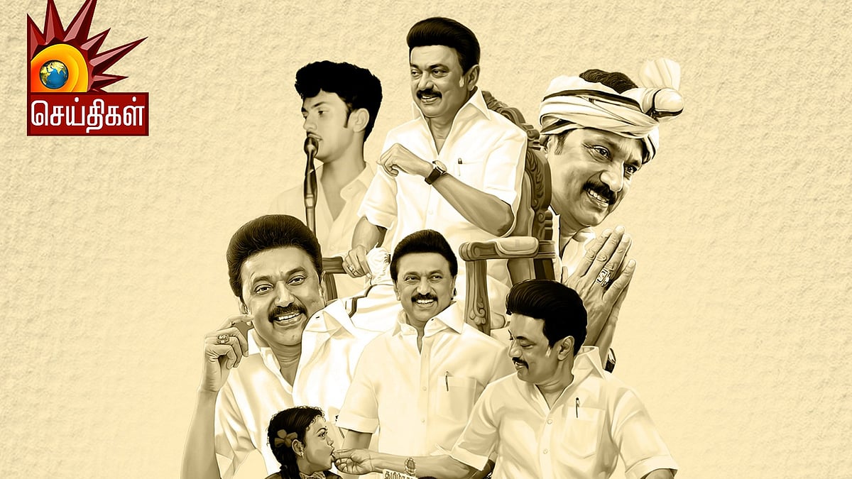 “திராவிட தலைவர் 71 : முதலமைச்சர் மு.க.ஸ்டாலினின் 71 பொன்மொழிகள்” - பிறந்த நாள் சிறப்புத் தொகுப்பு !