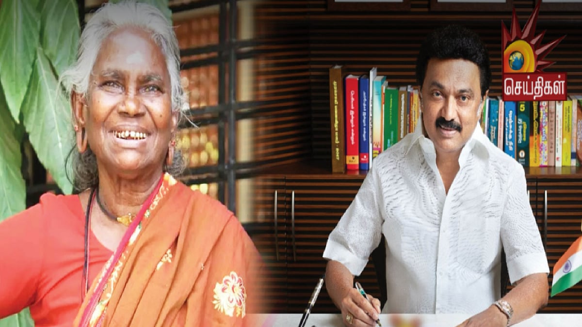 முதலமைச்சர் அறிவித்த 2 நாளில் தொடங்கிய வீடு கட்டும் பணி: நன்றி தெரிவித்த பத்மஸ்ரீ திருமதி சின்னப் பிள்ளை!