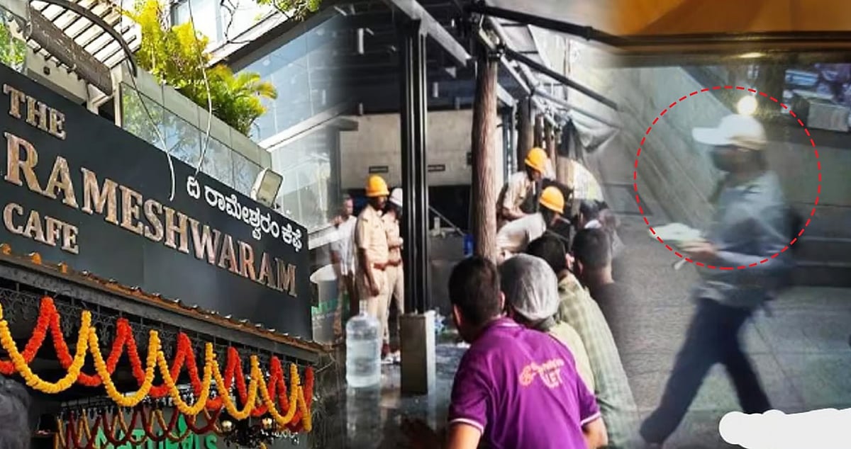 பெங்களூரு கஃபே : “தமிழர்தான் வெடிகுண்டு வைத்தார்” - ஒன்றிய அமைச்சரின் பேச்சுக்கு குவியும் கண்டனங்கள்!