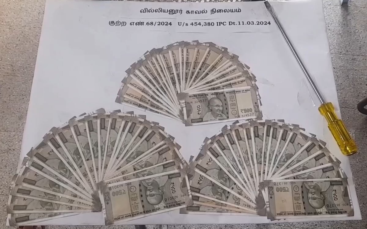 புதுவையில் திருடிய வீட்டிற்கே மீண்டும் வந்த திருடன்... மதுபோதையில் மாட்டிக்கொண்ட சம்பவம் !