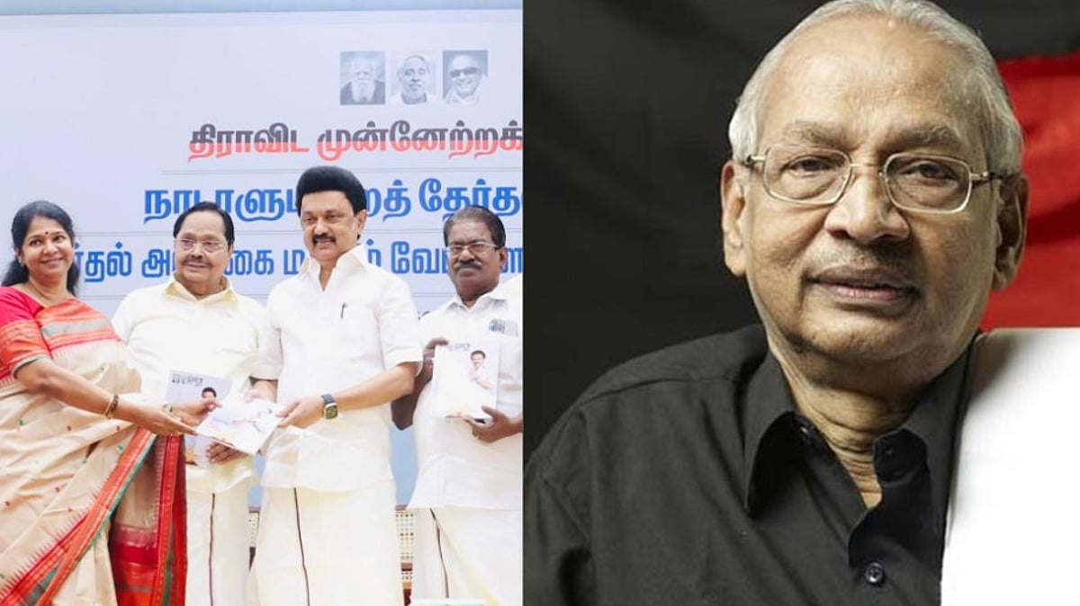 ”மக்களவைத் தேர்தலின் கதாநாயகன் தி.மு.க தேர்தல் அறிக்கை” : ஆசிரியர் கி.வீரமணி புகழாரம்!