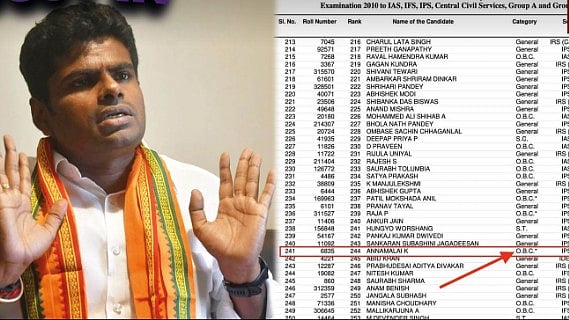 'Quota-வுல நான் படிக்கல' : தினமும் வாய் கூசாமல் பொய் பேசும் அண்ணாமலை!