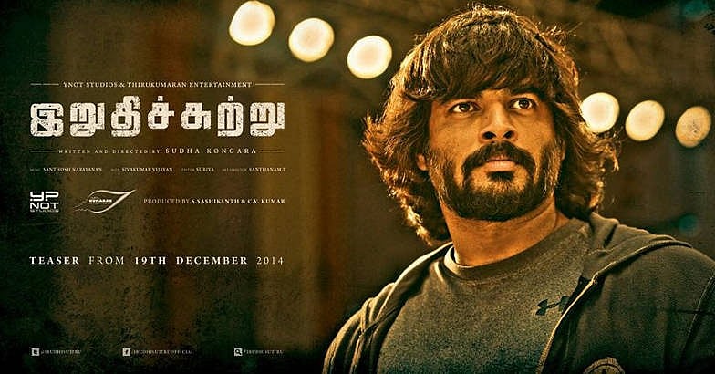 தனி ஒருவன் TO இறுதிச்சுற்று: 2015-க்கான சிறந்த திரைப்பட விருது அறிவிப்பு - பட்டியலை வெளியீடு !