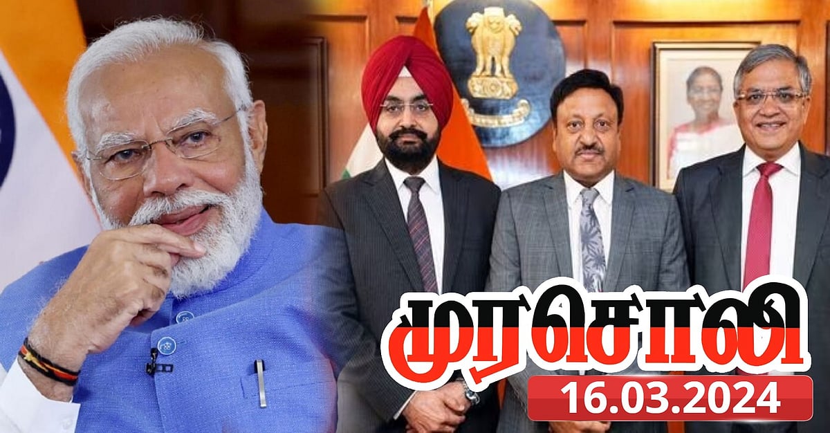 தேர்தல் ஆணையர்கள் : “பா.ஜ.க. பாணி செலக்ஷன் என்று இதற்குப் பெயர் சூட்டலாம்...” - முரசொலி தாக்கு !