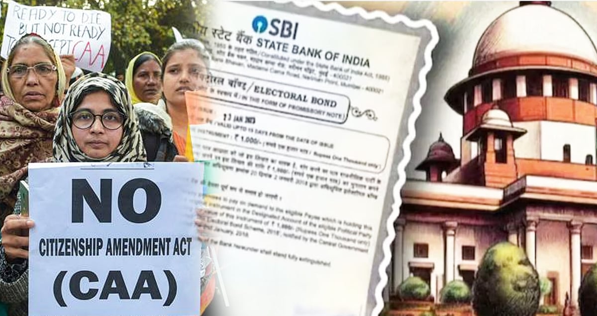நாடாளுமன்ற தேர்தலுக்கு முன் அமல்படுத்தப்பட்ட CAA : பாஜகவின் தேர்தல் பத்திர ஊழலை திசைதிருப்ப முயற்சி !  