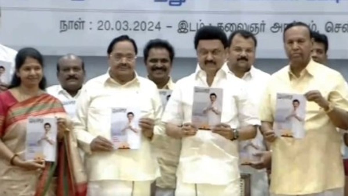 தேர்தல் அறிக்கையை வெளியிட்டது தி.மு.க : அசத்தலான 36 வாக்குறுதிகளை கொடுத்த முதலமைச்சர் மு.க.ஸ்டாலின்! 