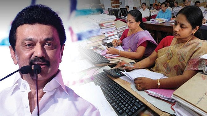 16 லட்சம் அரசு ஊழியர்களுக்கு மகிழ்ச்சியான செய்தி வெளியிட்ட முதலமைச்சர் மு.க.ஸ்டாலின்: அது என்ன?